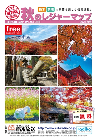画像左上