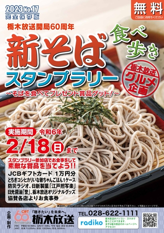 画像左上