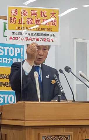 栃木 県 コロナ まん延 防止