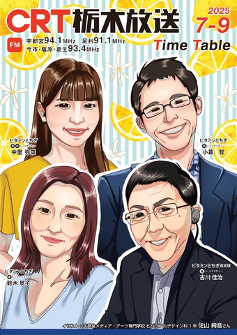 画像中央上