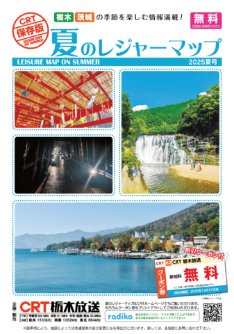 画像左上