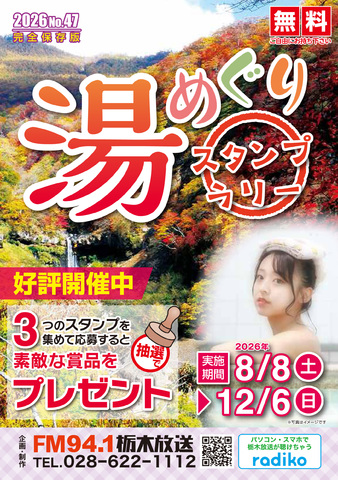 画像中央上