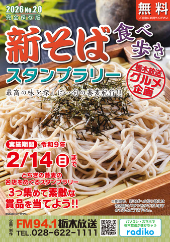画像中央上