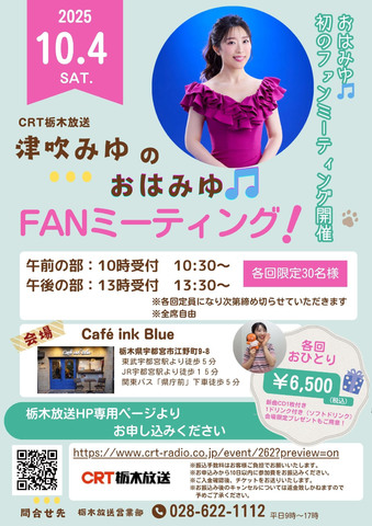 画像中央上