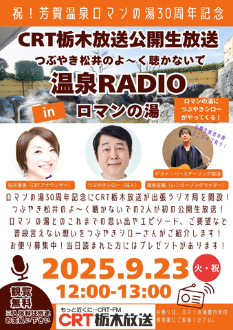 画像中央上