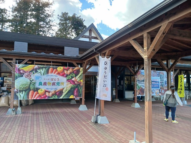 8．昼食は、道の駅ばとうで