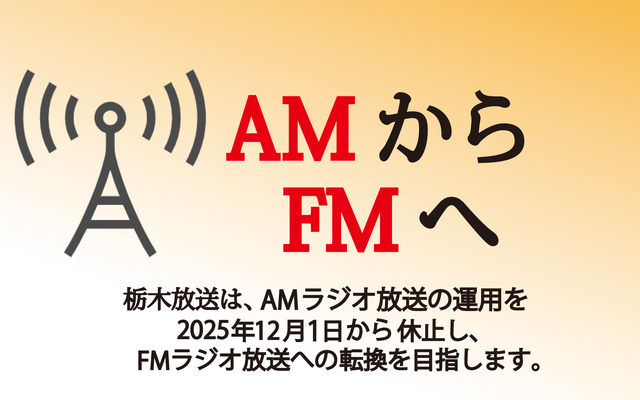 画像中央上