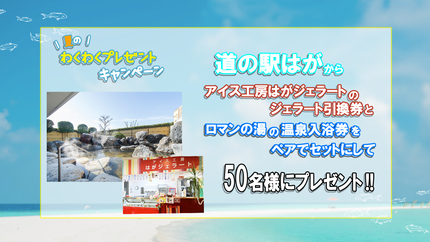 画像中央上