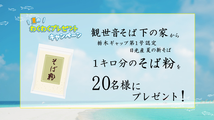 画像中央上